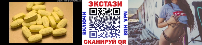 Экстази VHQ Камешково