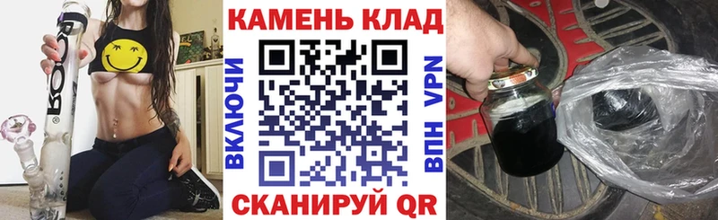 Гашиш хэш  Камешково 