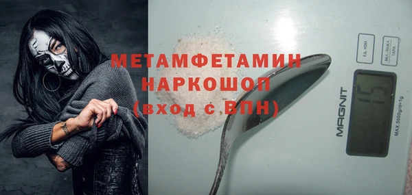 марки nbome Армянск