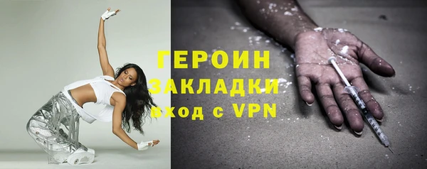 мдма Гусь-Хрустальный