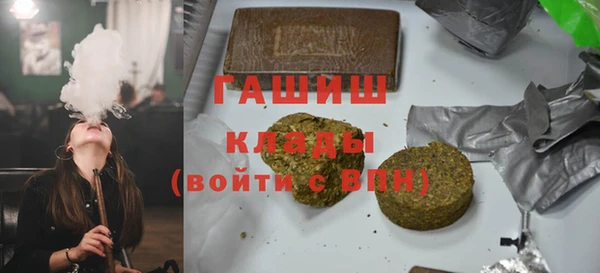 герыч Володарск