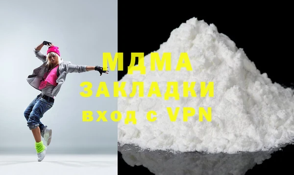 мдма Аркадак