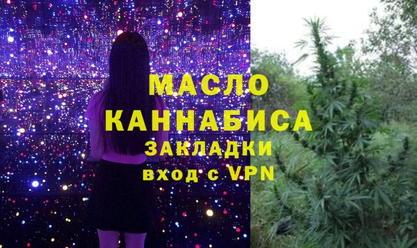 ECSTASY Арсеньев