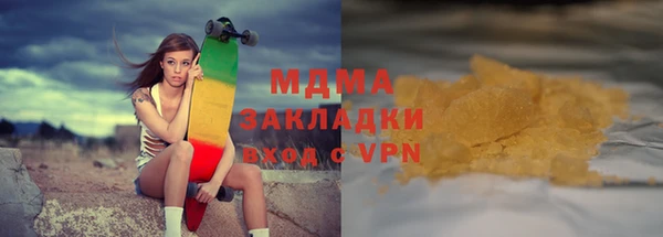 мдма Аркадак