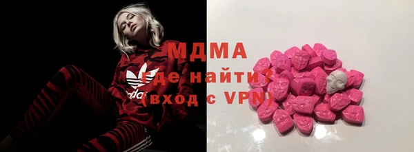 соль курить ск Волоколамск