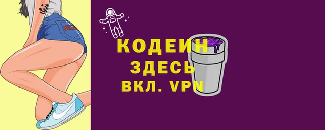 кокаин Волосово