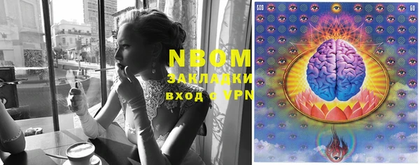 ECSTASY Арсеньев