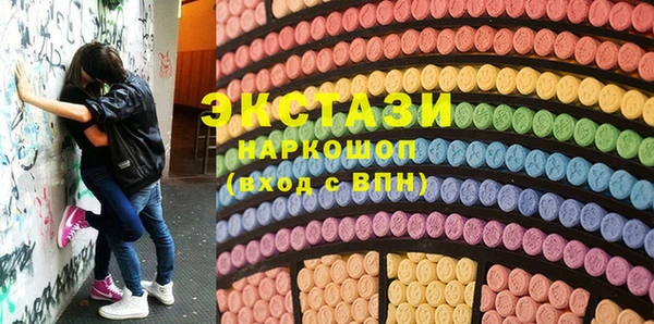 мефедрон Гусиноозёрск