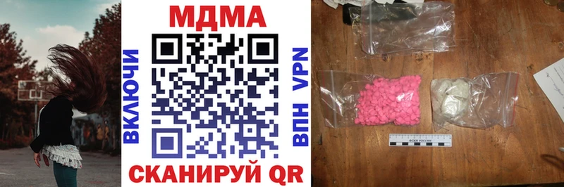 OMG ссылка  Камешково  MDMA Molly 