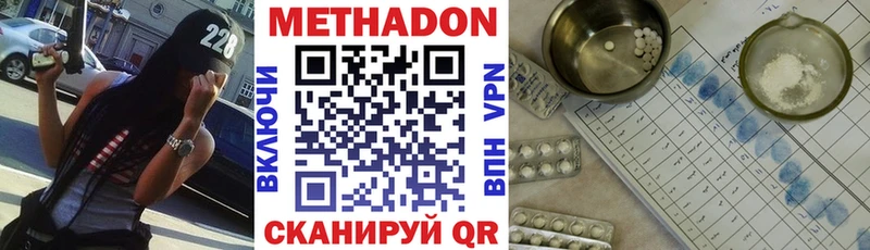 OMG ТОР  Камешково  МЕТАДОН кристалл 