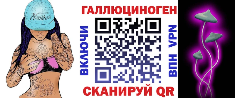 Псилоцибиновые грибы Magic Shrooms Камешково